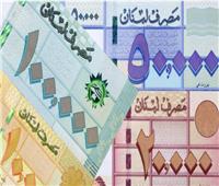 استمرار التراجع الكبير بسعر صرف الدولار أمام الليرة اللبنانية 