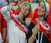 لأول مرة.. إيران تسمح للنساء بحضور مباراة منتخبها مع العراق ‎‎