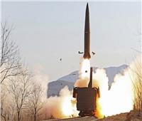 اليابان تكشف تفاصيل إطلاق كوريا الشمالية لصاروخين أمس الأول  