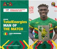 «بيسوما» رجل مباراة مالي وجامبيا في أمم إفريقيا 2021