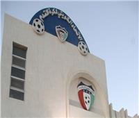 الاتحاد الكويتي يلغي معسكرا للمنتخب بسبب إصابة لاعبين بكورونا
