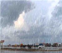 الأرصاد: أمطار على المحافظات حتى الأربعاء المقبل
