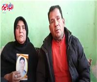 أسرة «ضحية الغدر» بالشرقية: القاتل خان العيش والملح.. وأطفاله الـ3 بقوا أيتام |فيديو