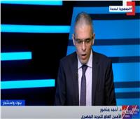 الأمين العام للهيئة: البريد المصري زراع الحكومة لتقديم الخدمات للمواطنين