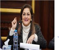 وزيرة التخطيط: وضعنا خطة من 5 محاور لتنفيذ مشروع تنمية الأسرة المصرية