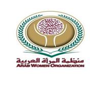 «المرأة العربية» تناقش الأزمات العالمية وتداعياتها على النساء.. الإثنين