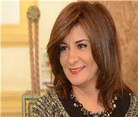 نبيلة مكرم: مؤتمر «مصر تستطيع بالصناعة» يستهدف خبراء بالشركات العالمية