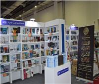  المنظمة العربية للتنمية الإدارية تشارك بأحدث إصداراتها في معرض الكتاب 