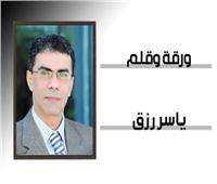 «بوابة أخبار اليوم».. تعيد نشر أهم مقالات الكاتب الصحفي الراحل ياسر رزق