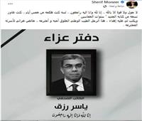 شريف منير ناعياً ياسر رزق: الرجل الطيب الوطني الخلوق