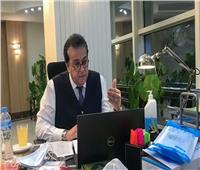عبدالغفار يتابع تحديث بروتوكول علاج كورونا بعد حصول مصر على أحدث أدوية بالعالم