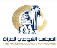 «القومي للمرأة» يبحث التعاون بين «المجلس والبيئة» لتعميم مشروع «إنتاج السماد العضوي»