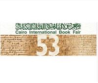 قوة مصر الناعمةl معـرض «المليون» كتاب