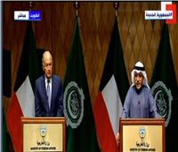 بث مباشر| مؤتمر صحفي في ختام أعمال الاجتماع التشاوري لوزراء خارجية الدول العربية