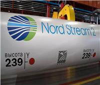 الوكالة الألمانية للطاقة: لم يتم تسليم المستندات الخاصة بمشروع «التيار الشمالي 2»