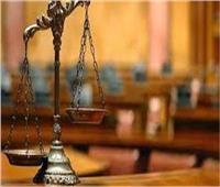 اليوم..استكمال محاكمة 4 متهمين في قضية «رشوة وزارة الصحة»