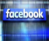 الفيس بوك يتخلى عن مشروع العملة الرقمية «دييم» |فيديو 
