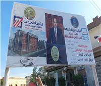 محافظ البحيرة يختتم  زيارته لمركز حوش عيسى