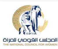 «القضاء على ختان الإناث» تنعى الدكتور نبيل صموئيل عضو «القومي للمرأة»  