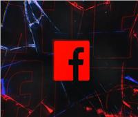 فيسبوك تسجل أول انخفاض ربع سنوي لها وفقد للمستخدمين