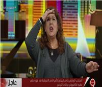 ميمي جمال بعد فوز المنتخب: «مبروك يا رجالة شرفتونا.. ربنا يفرحكم»| فيديو