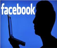  فيسبوك يعلن للمرة الأولى عن خسارة يومية  للمستخدمين 200 مليار دولار