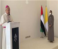 افتتاح سفارة الفاتيكان في الإمارات