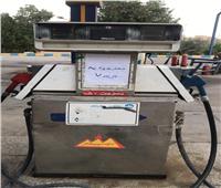 التموين تواصل حملاتها على محطات الوقود لليوم الثاني