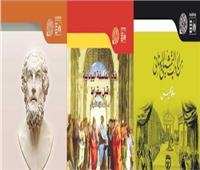معرض القاهرة للكتاب .. «قصور الثقافة» تحتفى باليونان بطباعة الكلاسيكيات