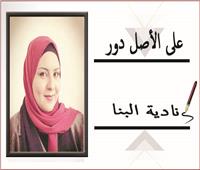 رقمنة الثقافة