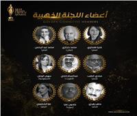 جوائز النقاد للدراما العربية ADCA تعلن عن أعضاء اللجنة الذهبية