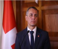 رئيس سويسرا: يجب التعامل مع المخاوف الروسية عبر منظمة الأمن والتعاون في أوروبا
