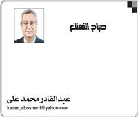 ورحل فارس جديد