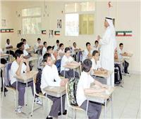تأجيل الدراسة في الكويت لمدة 3 أسابيع