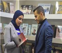 توقيع «الاستراتيجية الوطنية لحقوق الإنسان.. بين الواقع والمأمول» بمعرض الكتاب 
