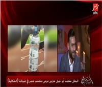 محمد أبو جبل يكشف سر الزجاجة السحرية | فيديو