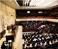 الكنيست الإسرائيلي يصادق على قانون يمنع لم شمل العائلات الفلسطينية