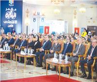 مؤتمر «أخبار اليوم الاقتصادى» يحدد خطوات تحقيق حلم الـ 100 مليار دولار صادرات