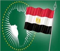 مصر في قلب أفريقيا.. القاهرة تحتضن دول القارة السمراء| فيديو