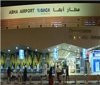 التحالف العربي: استئناف الرحلات الجوية والملاحة في مطار أبها الدولي