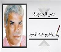 مصر الجديدة: «مدعكة» وفاة سيد القمنى!
