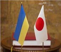 اليابان تحث رعاياها على مغادرة أوكرانيا فورًا