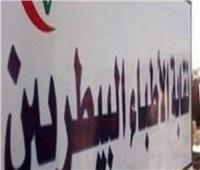 «البيطريين» تنظم دورة تدريبية بعنوان «صحة وتغذية الأرانب»