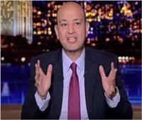 عمرو أديب يعلق على فوز الأهلي على الهلال