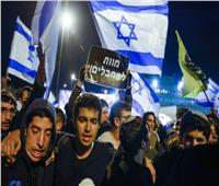 تظاهرة ضد رئيس الوزراء الإسرائيلي أمام منزله