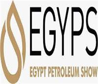 انطلاق فعاليات اليوم الثالث لمعرض مصر الدولي للبترول «إيجبس 2022»