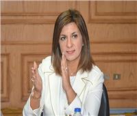 وزيرة الهجرة: لا يمكن التشكيك في ولاء المصريين بالخارج| فيديو 