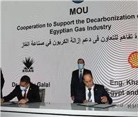 وزير البترول يشهد توقيع مذكرات التفاهم مع عدد من شركات البترول العالمية 