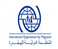 المنظمة الدولية للهجرة تطلق استراتيجيها لدول الخليج حتى 2024