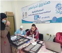 قافلة «نور حياة»: الكشف علي 1488 مواطناً وتوفير 667 نظارة طبية ببني سويف 